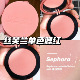 提升气色自然显色 01羞涩如你 Sephora 丝芙兰盈亮自然单色腮红