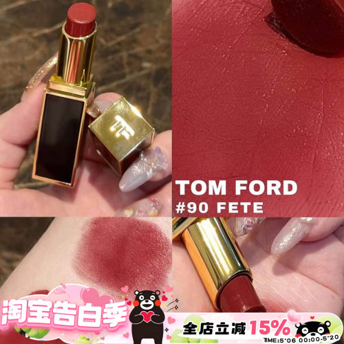 tomfordtf细管哑光口红