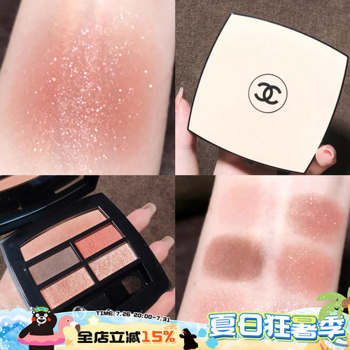 WarmTender夏季限量眼影盘