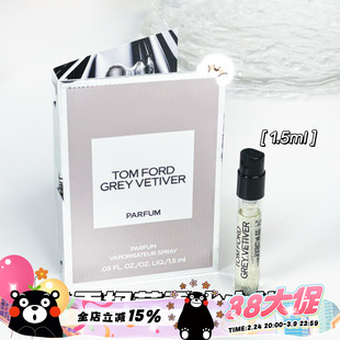 TOMFORD汤姆福特香水小样 TF白麝香乌木晚香玉 荆棘玫瑰 烟氲圣木