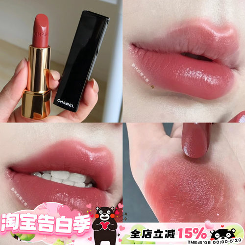 CHANEL香奈儿2022秋冬限定
