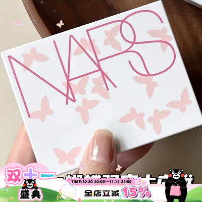 NARS纳斯2025春季蝴蝶限定大白饼定妆蜜粉饼 眼影  腮红 唇釉500