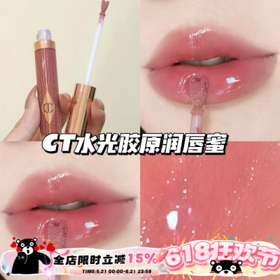 CharlotteTilbury CT水光胶原糖心润唇蜜 枕边话/枕边话中粉色
