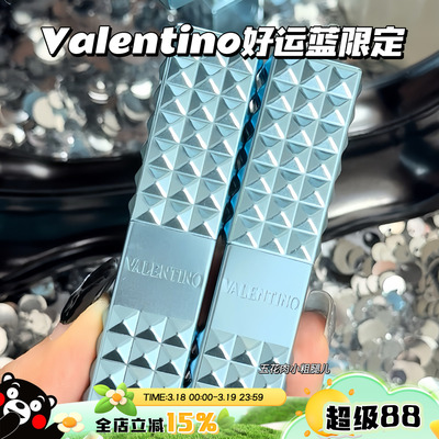 Valentino华伦天奴好运蓝限定铆钉口红670R/137A/412A/134R/312R