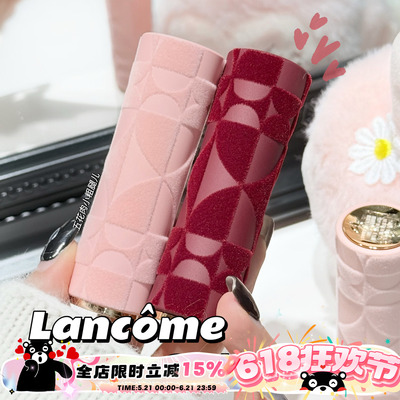 Lancome兰蔻2026新年情人节限定菁纯口红唇膏296 375