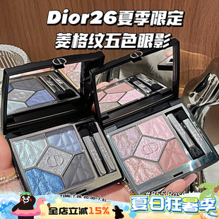Dior/迪奥新品2026夏季限定菱格纹五色眼影盘855/170/563/964