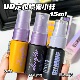 小仔仔中样 15ml UD衰败城市定妆喷雾控油持久保湿 URBAN DECAY
