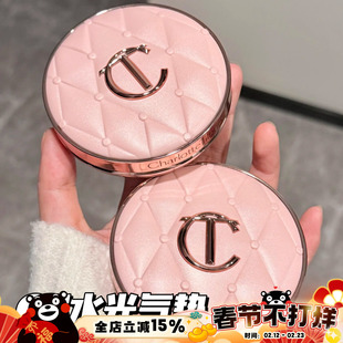 CharlotteTilbury CT25新品粉菱格水光气垫一壳一芯1c/1n