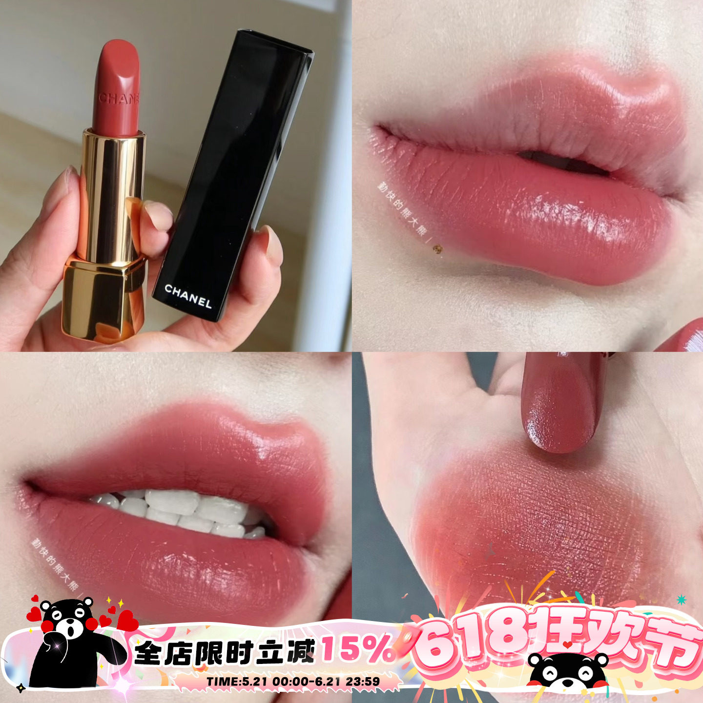 CHANEL/香奈儿炫亮魅力唇膏口红211  209 212白管04 07丝绒58 63