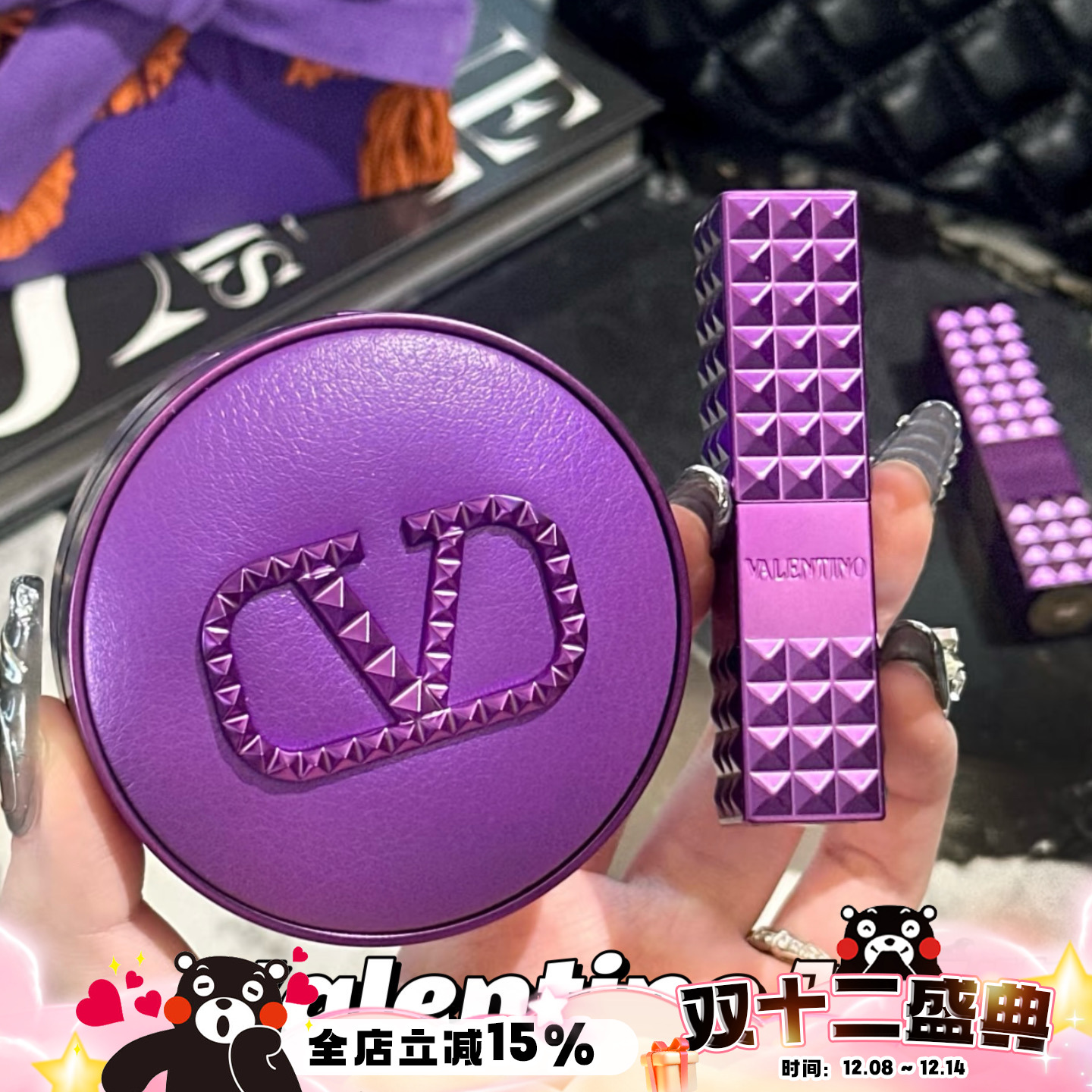 Valentino华伦天奴2025新年 旷野紫限定铆钉口红134R 505R气垫LN2