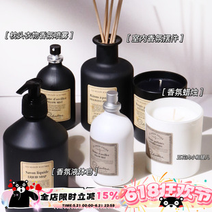 Lothantique/罗丹缇香氛 香氛摆件 枕头香氛喷雾 香氛蜡烛 沐浴露