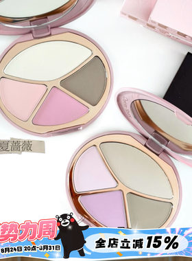 CharlotteTilbury CT26新品四季颊彩盘面部盘 腮红高光修容一体盘