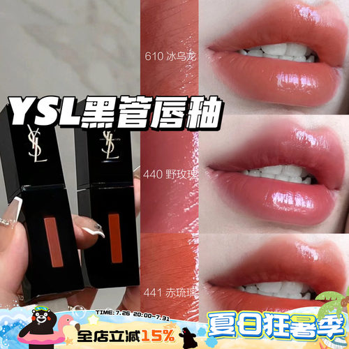 YSL圣罗兰缎面617407