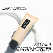 uemura植村秀小样合集 小方瓶持妆粉底液5 10ml Shu 584 674