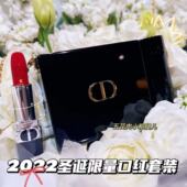 Dior 471 674 迪奥2022圣诞限量口红套装 建筑浮雕黑色礼盒挎包965