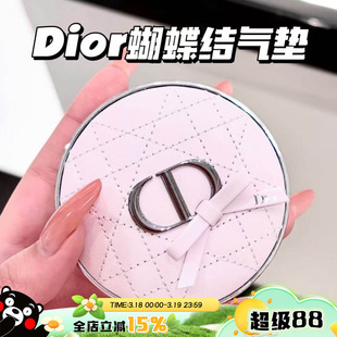 Dior/迪奥2026新品春季限定粉色蝴蝶结气垫粉底 0N