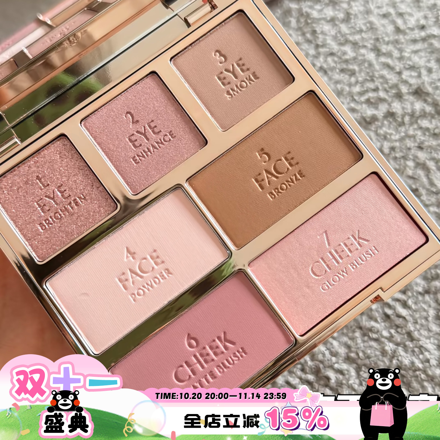 CharlotteTilbury CT2025新品圣诞限定面部盘 眼影腮红高光浅色