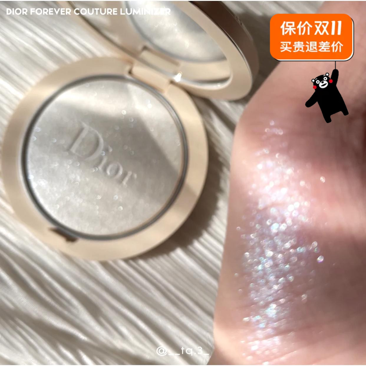 Dior/迪奥 2021新品白皮革高光腮红粉饼01#02#03#06