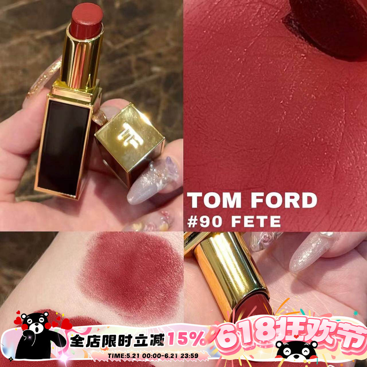 TomFord TF黑管细管哑光口红唇膏27 24 50朱砂痣 51 52 90 92 93