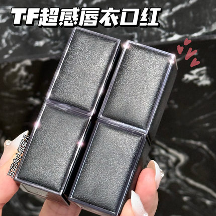 TOMFORD汤姆福特TF全新超感唇衣口红唇膏F1 F2 F3 F5 水雾半哑光