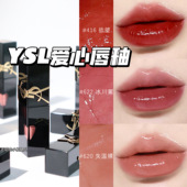 爱心限定浮雕黑管水光唇釉 440 620 YSL圣罗兰2024年新版 610 622