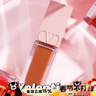 Valentino华伦天奴粉管裸感唇釉唇霜哑光雾面 77A 151R 220A 111A