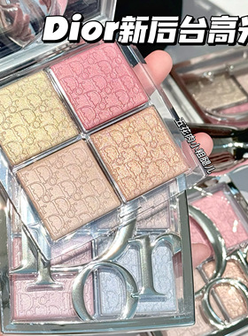 Dior/迪奥2025夏季限定新后台高光修容腮红002 004 面部彩妆