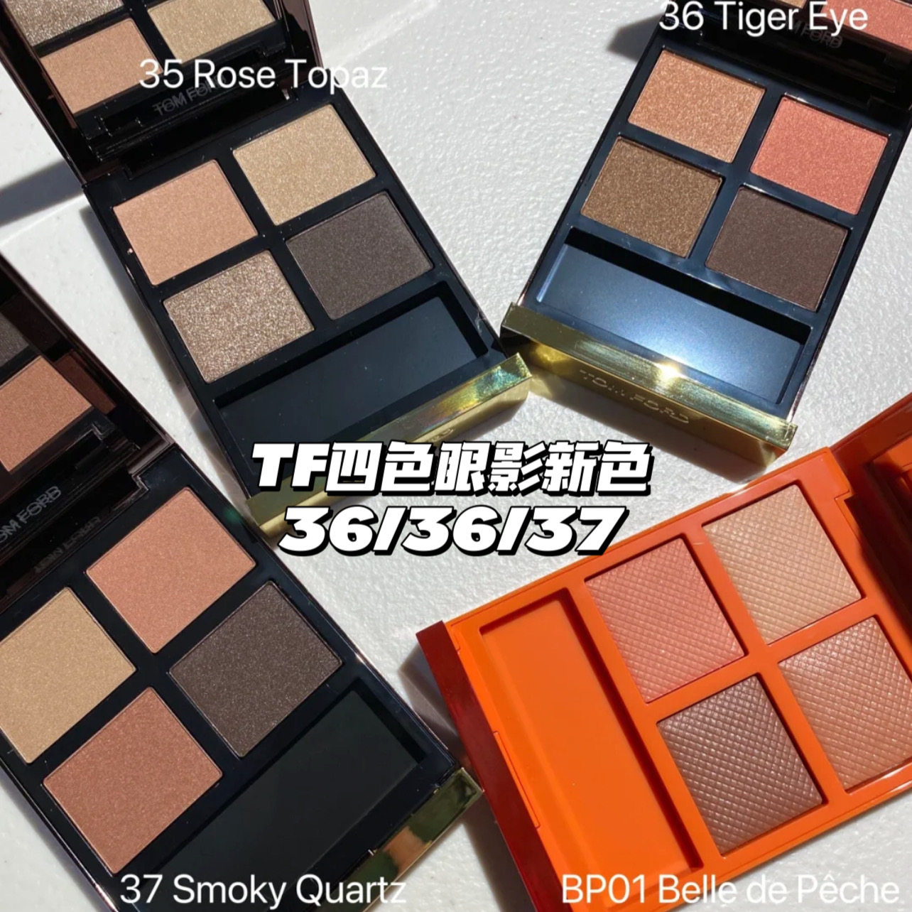 TOMFORD TF Eye shadow Tom Ford 35/20/31/37/ New color 27/28/33/30/01in the Makeup/Perfume/Beauty tools , Eyeshadow  category - from Buy2taobao.com to provide professional Taobao agent buy service