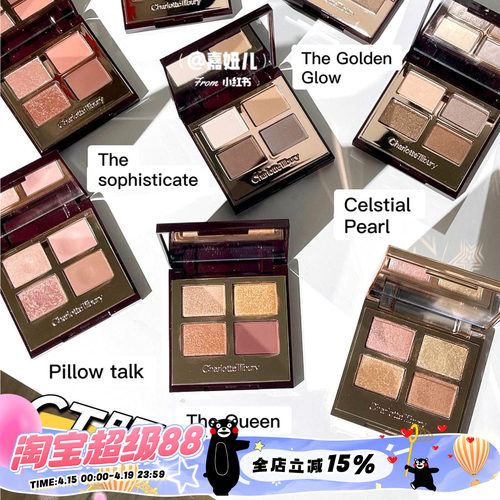 ct枕边话梦寐四色高光眼影