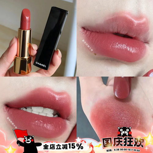 CHANEL香奈儿2022秋冬限定