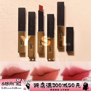 圣罗兰小金条细管哑光口红唇膏限量浮雕1966 YSL 416