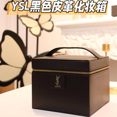 YSL圣罗兰高定黑色皮革化妆箱手提箱大容量可收纳旅行