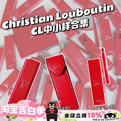 ChristianLouboutin/CL萝卜丁