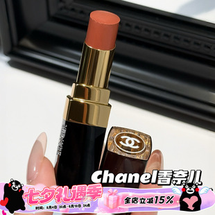 Chanel/香奈儿2026夏季限定coco金管口红新色280 Sweet/282 Zesty