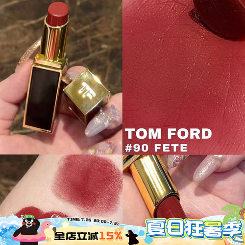 tomfordtf细管哑光口红