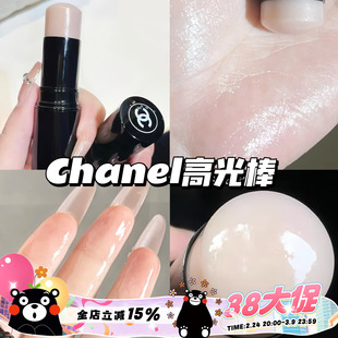 Chanel/香奈儿水光高光棒透明Transparent水光色提亮清透自然 8g