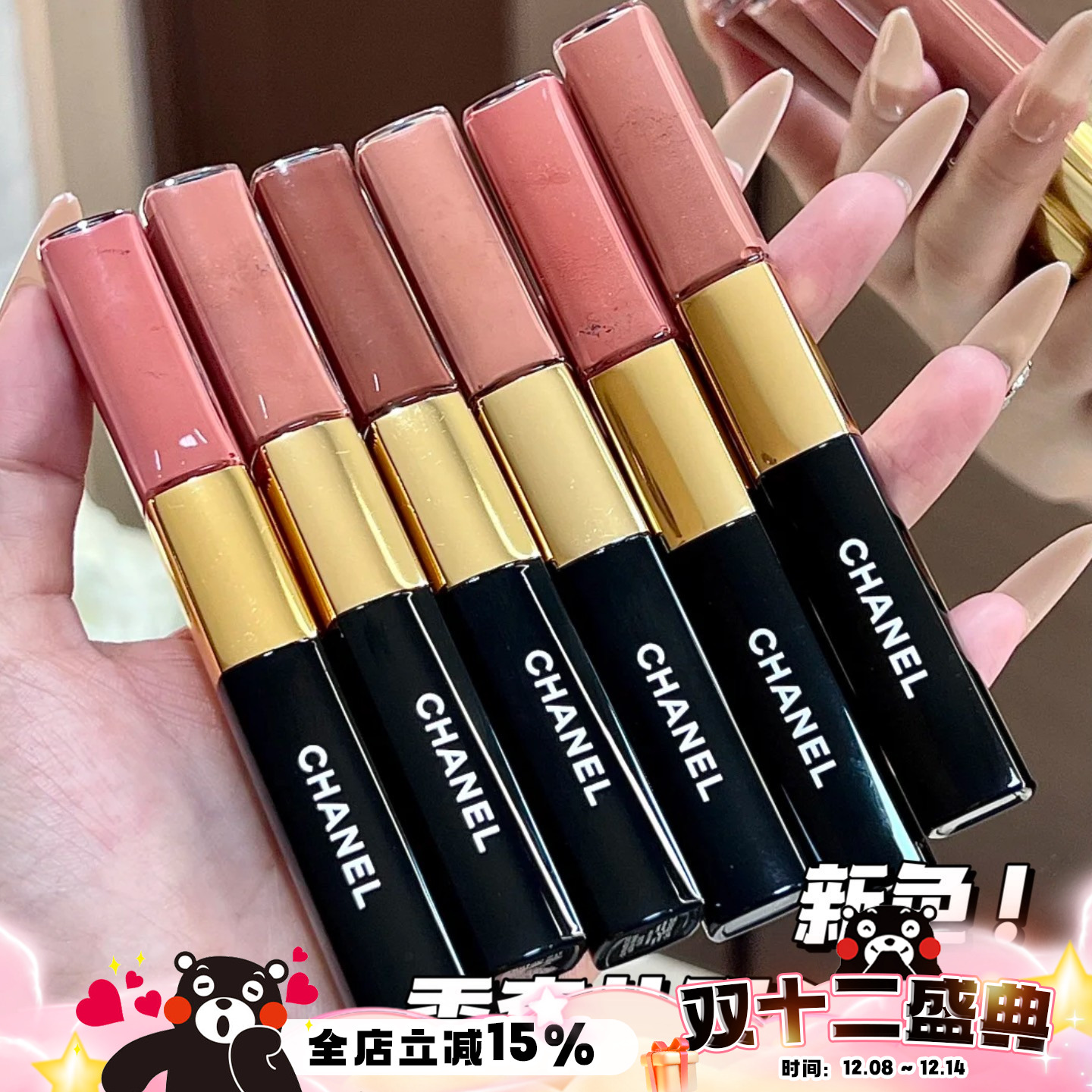 新色！CHANEL香奈儿双头唇釉唇蜜哑光镜面186/188/192/194/196