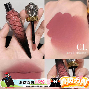 343F 383F Christian Louboutin萝卜丁女王权杖CL哑光唇釉009F