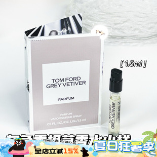 TOMFORD汤姆福特香水小样 TF白麝香乌木晚香玉 荆棘玫瑰 烟氲圣木