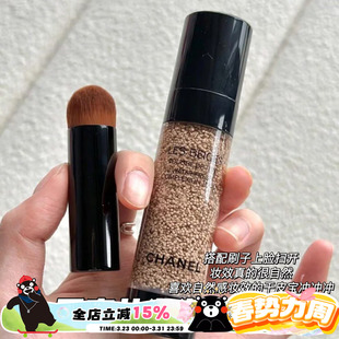 Chanel 香奈儿新色泡泡水精华粉底液BD01清透轻薄带粉底刷20ml