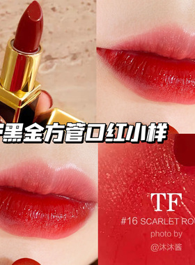 Tom Ford/汤姆福特TF新黑金方管唇膏口红小样16/03/19/N3 1g 滋润