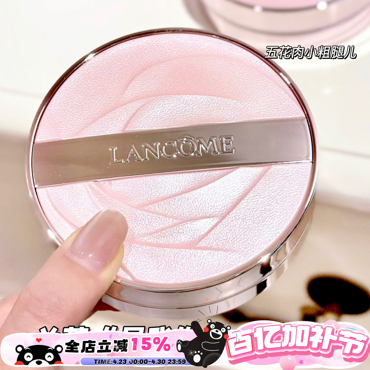 Lancome兰蔻25新品是我水光粉气垫 全新保湿服帖自带香氛N10 P10