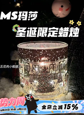 M&S玛莎24年圣诞限定香薰蜡烛 发光氛围感摩天轮街景节日蜡烛