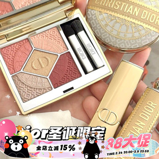 Dior迪奥2024圣诞限定眼影盘643 863口红217 188气垫 唇釉833 620