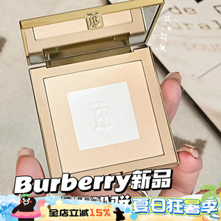 Burberry博柏利巴宝莉新品风衣粉饼 定妆补妆控油持妆遮瑕01