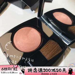 香奈儿烘焙单色腮红 Elegance 370 Chanel 肉桂奶杏 604红茶色330