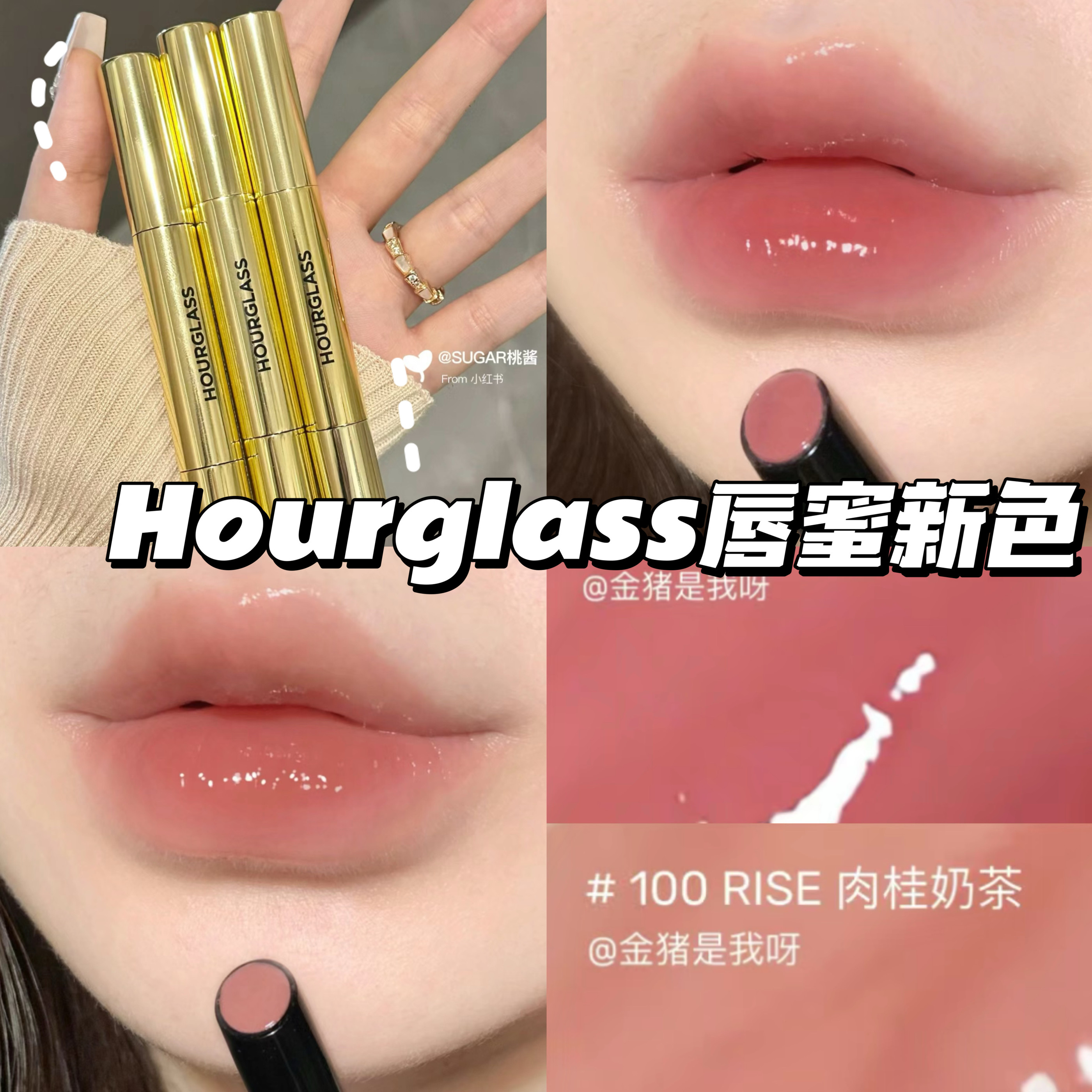 Hourglass镜面烟管笔固体唇釉唇蜜105 135 125新色100 120 180