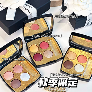 香奈儿2023秋季 338 限量新品 318 308 拜占庭眼影328 Chanel