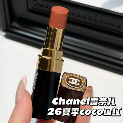 Chanel/香奈儿2026夏季限定coco金管口红新色280 Sweet/282 Zesty