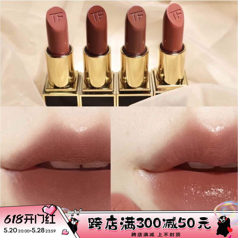 TomFord汤姆福特TF黑管口红新色N1/N2 /N3/100奶茶色/16/511/03 彩妆/香水/美妆工具 唇膏/口红 原图主图